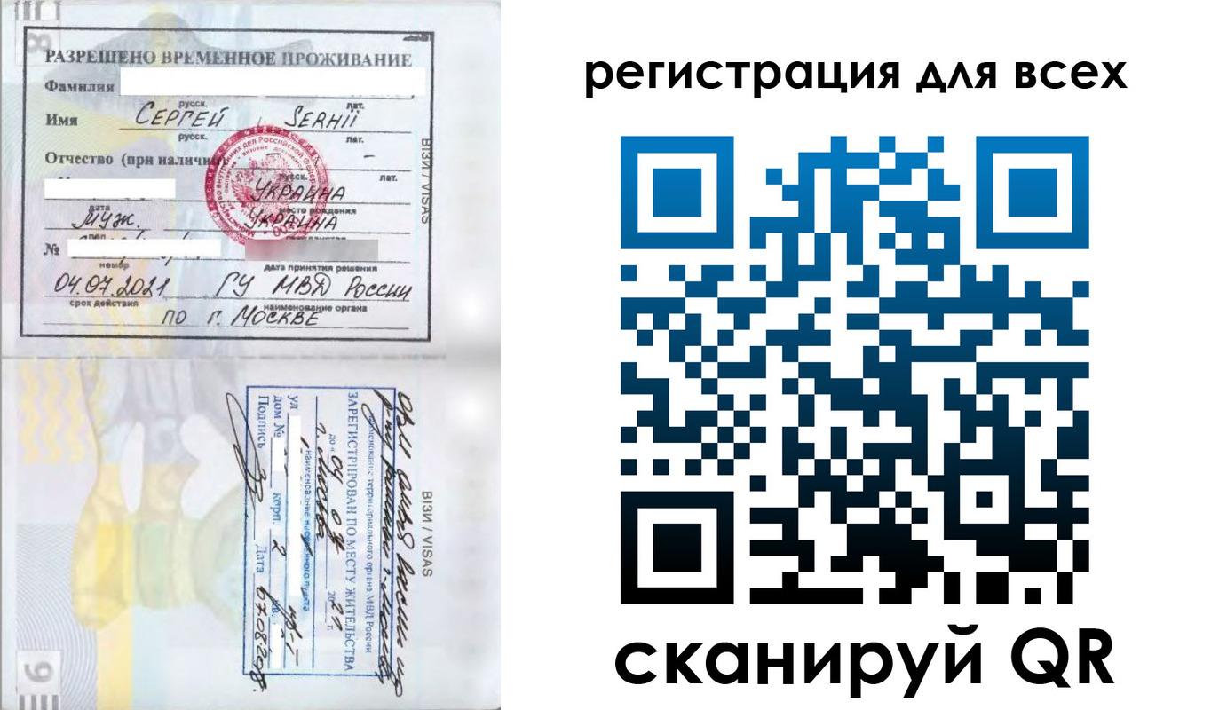 найти адрес прописки в Углегорске