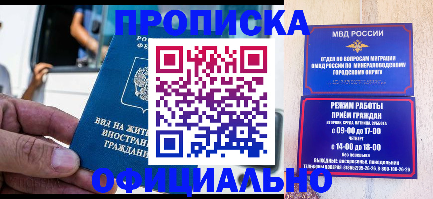 пропишу в квартире в Углегорске